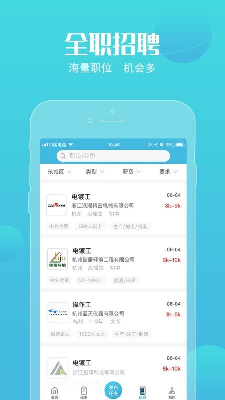 app_ v3.3.1 ֻ