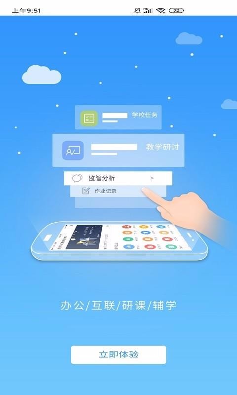 Уʦapp_Уʦ v0.0.17 ֻ