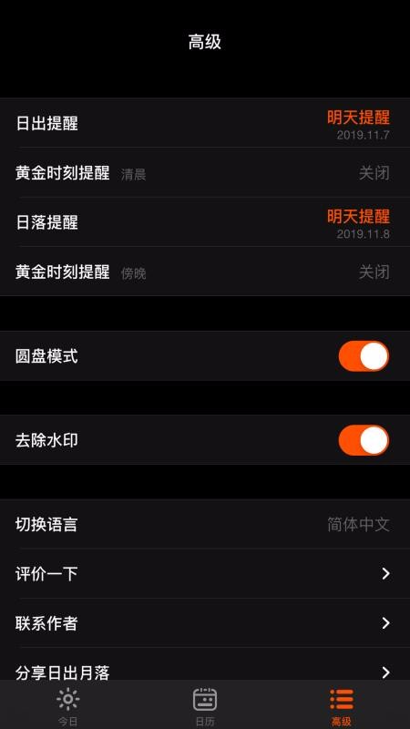ճapp_ճ v1.0.2 ׿