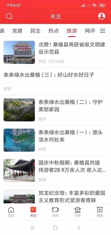 ɣֲͬapp_ɣֲͬ v2.1.0 ֻ