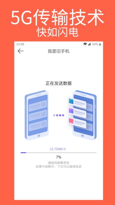 ֻ¡רapp_ֻ¡ר v1.0.29 ֻ