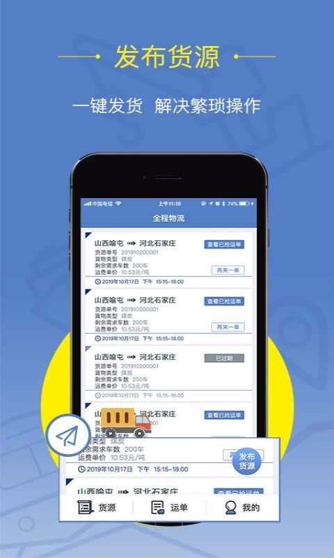 ȫ̻app_ȫ̻ v1.2.9 ׿