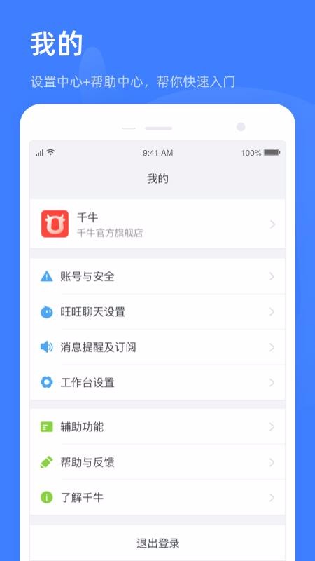 ǧţؼ۰app_ǧţؼ۰ v8.9.0 ֻ