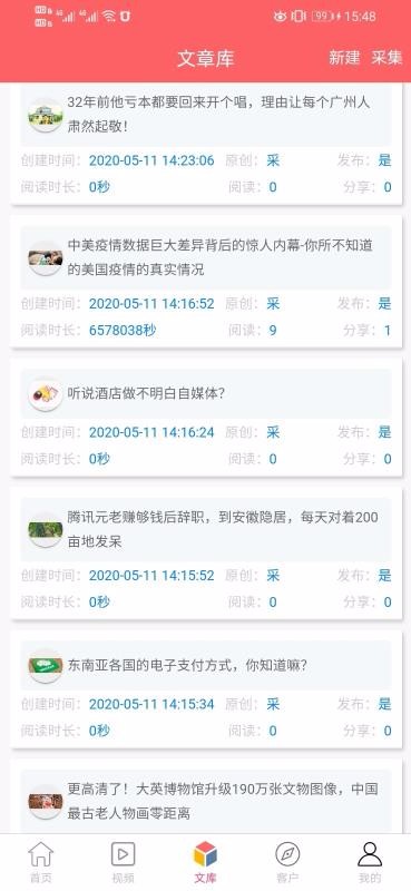 ҿapp_ҿ v1.1.1 ׿