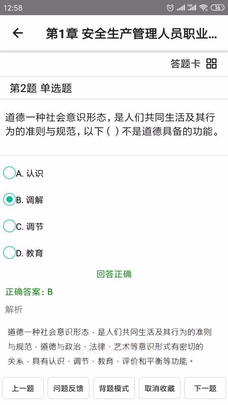 ǿapp_ǿ v1.3.7 ׿