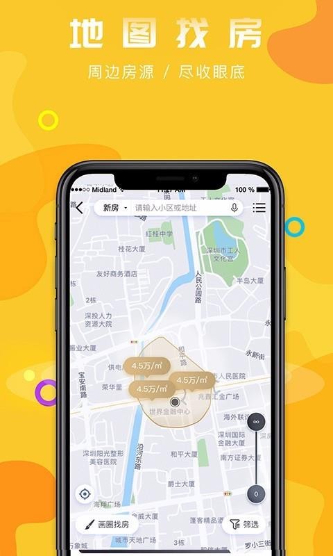 ÷app_÷ v1.2.2 ֻ