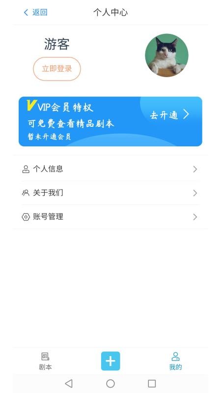 app_ v1.0.2 ׿