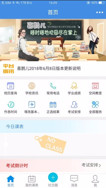 ϲȵapp_ϲȵ v2.6.103 ׿