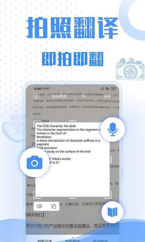 app_ v2.0.0 ׿