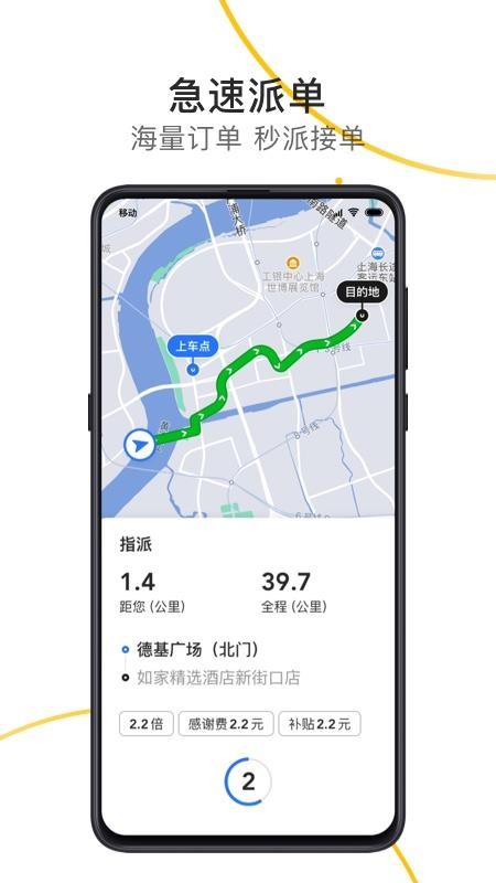 ӵapp_ӵ v2.5.32 ׿