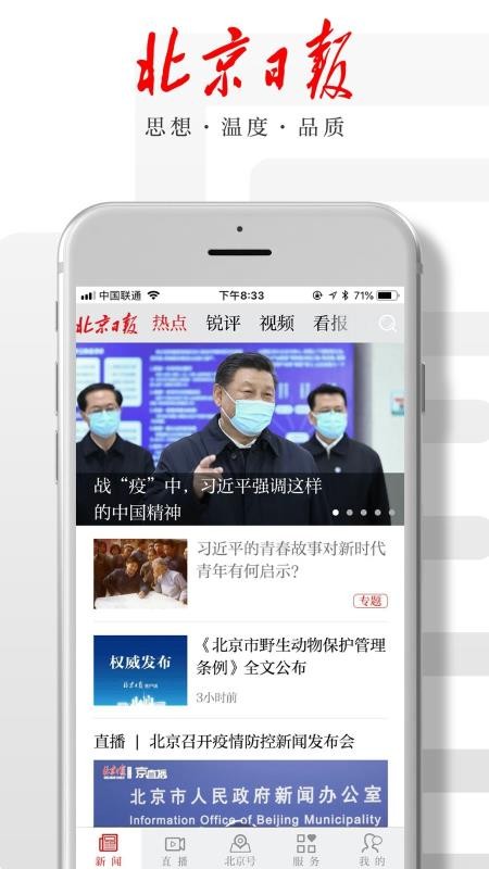 ձapp_ձ v2.5.1 ׿