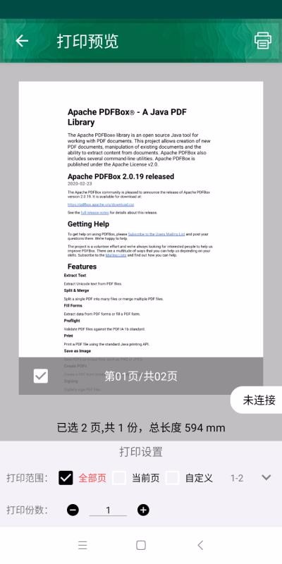 Ҷӡapp_Ҷӡ v2.692 ֻ