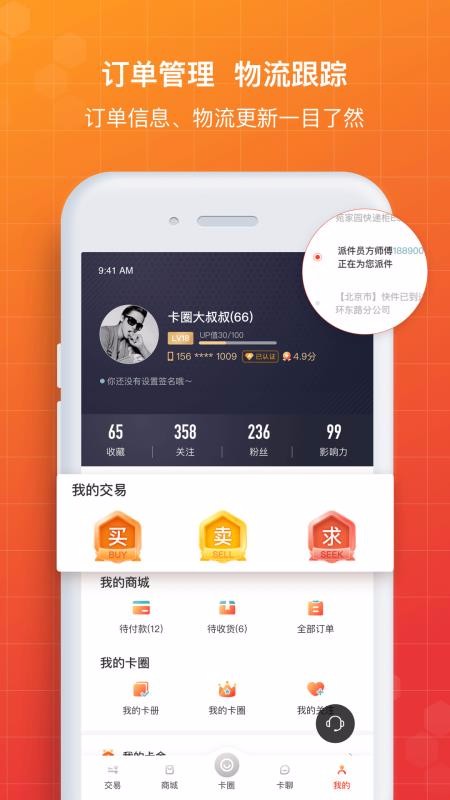 TCapp_TC v1.3.1 ׿