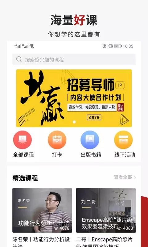 Ƶõapp_Ƶõ v1.5.5 ֻ