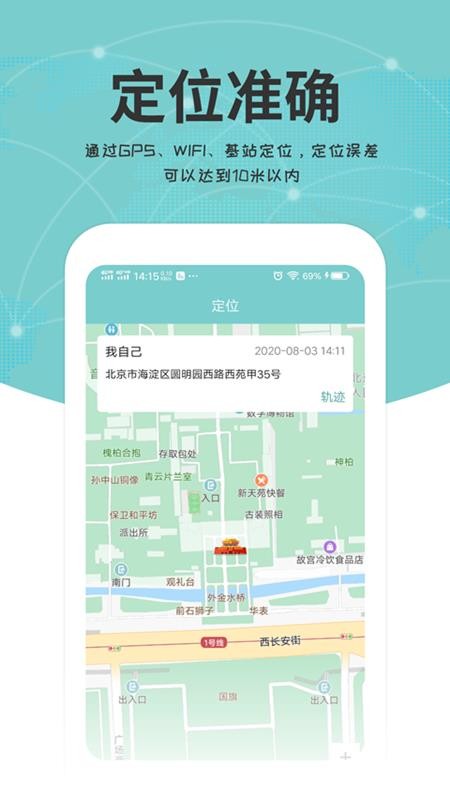 ذͨapp_ذͨ v3.1.4 ֻ