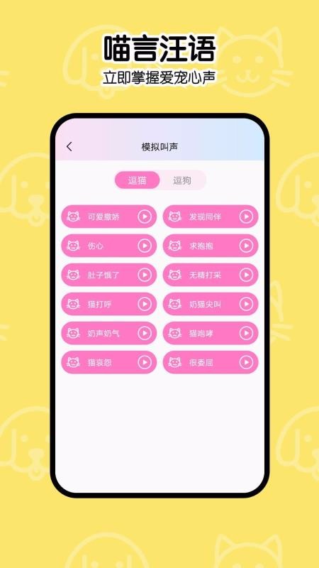 èﹷ﷭app_èﹷ﷭ v2.0.0 ֻ