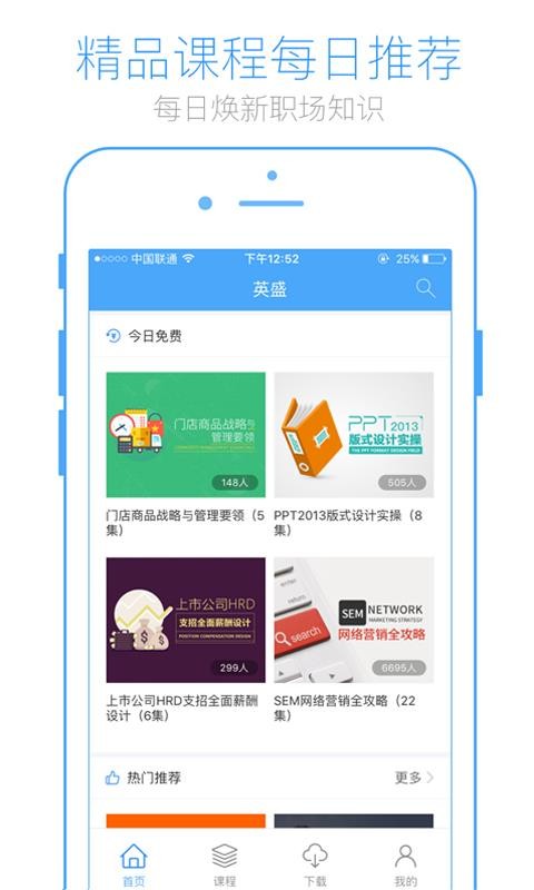Ӣʢѧapp_Ӣʢѧ v3.3.9 ׿