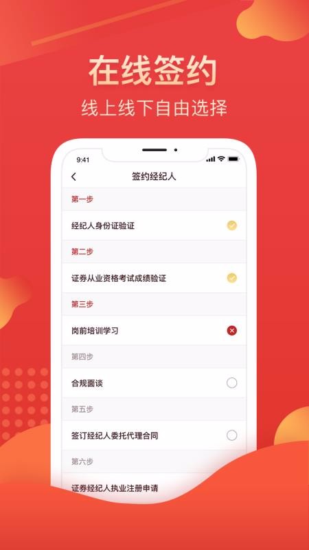 ҵĻapp_ҵĻ v3.0.0 ֻ