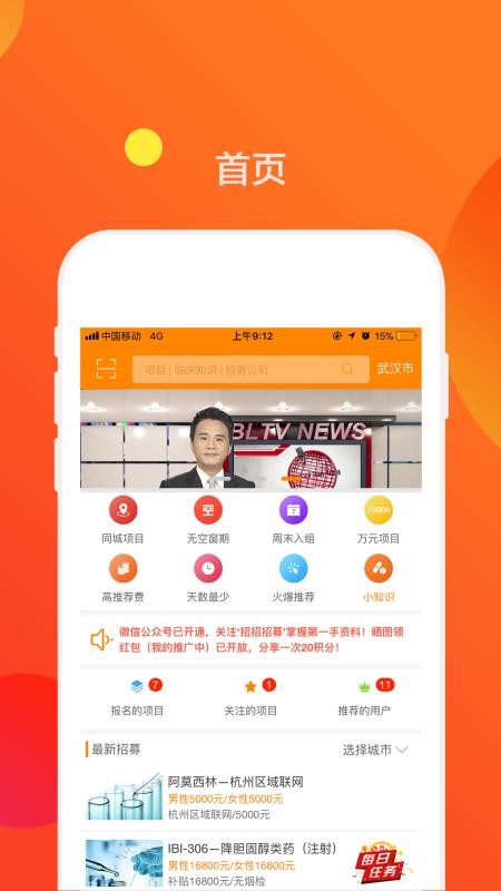app_ v0.1.17 ֻ