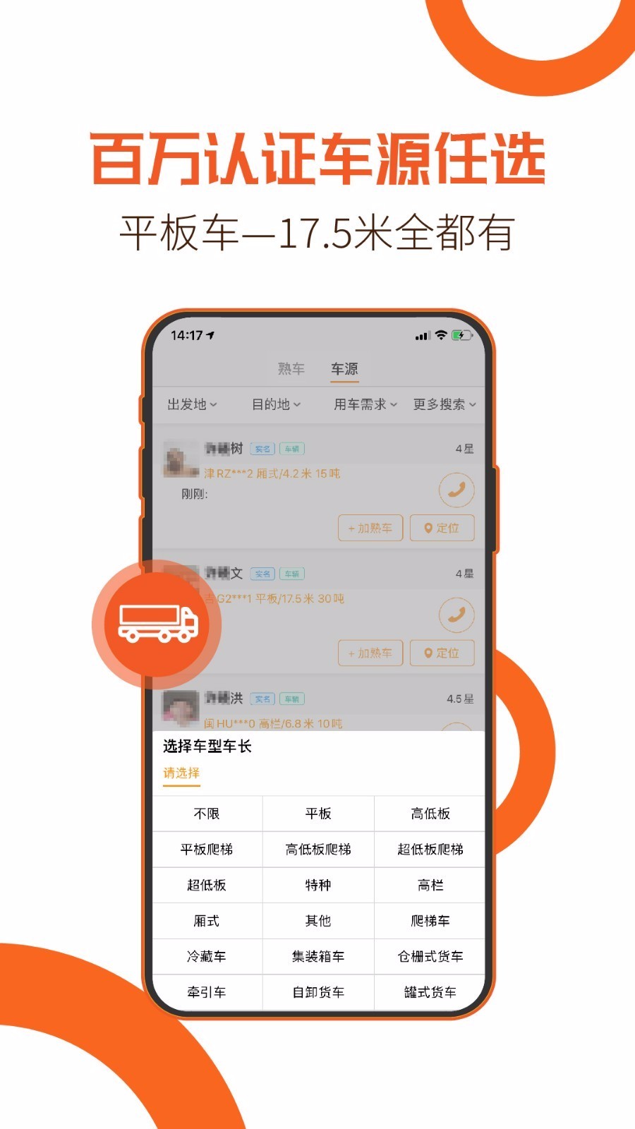 ˱˾app_˱˾ v2.1.1 ֻ