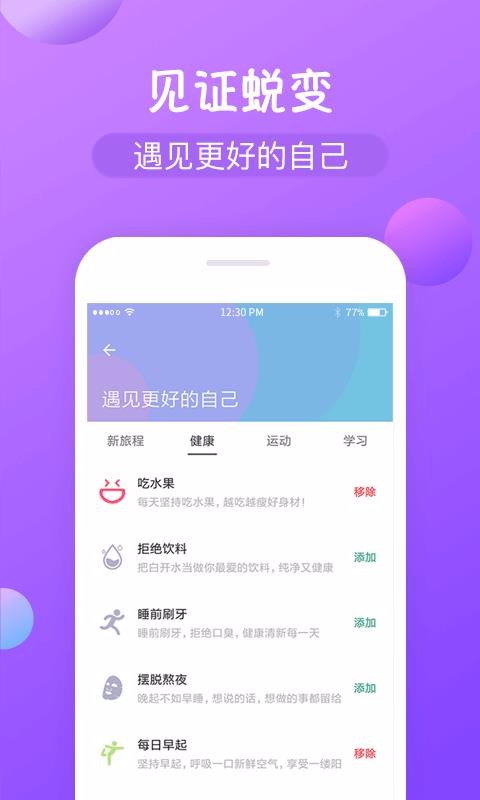 ʴapp_ʴ v1.3.3 ׿