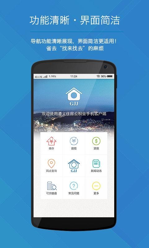 幫app_幫 v2.0.7 ֻ