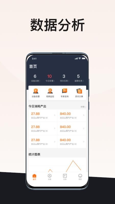 app_ v1.3.9 ֻ