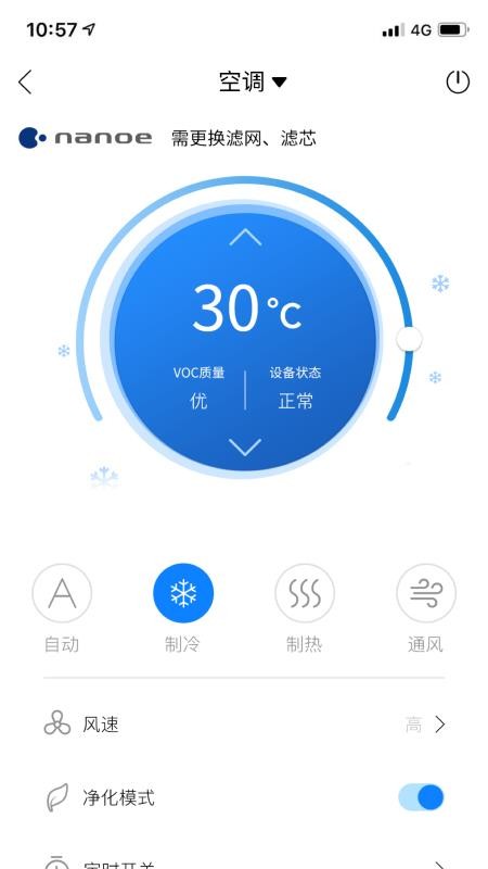 app_ v1.2.10 ׿