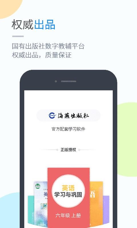 Ӣapp_Ӣ v4.3.6 ֻ