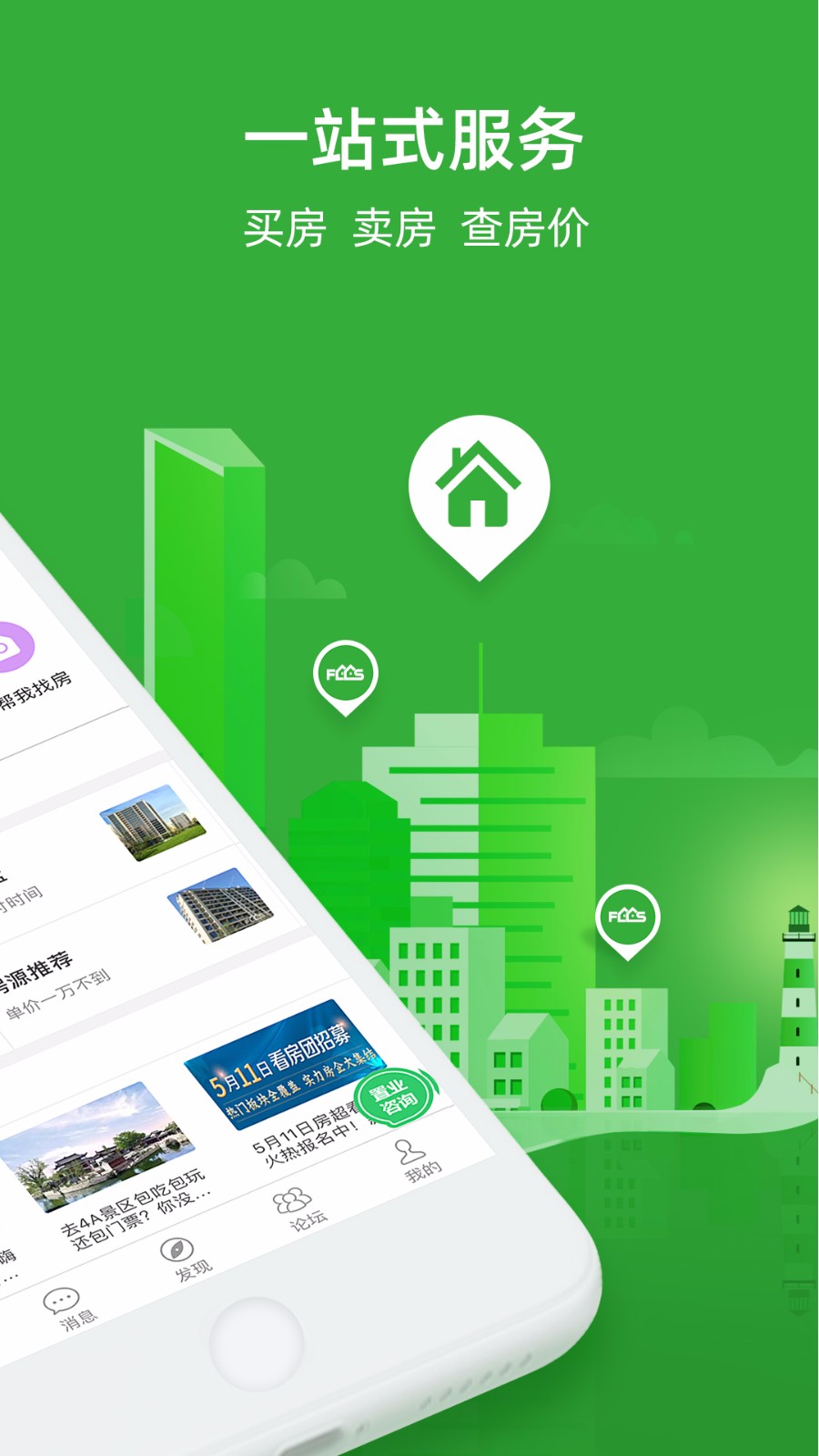 app_ v6.3.2 ֻ