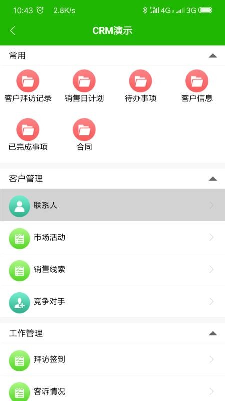 Ʊapp_Ʊ v1.20.95 ׿