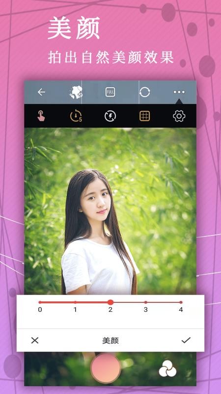ƴapp_ƴ v1.0.4 ׿