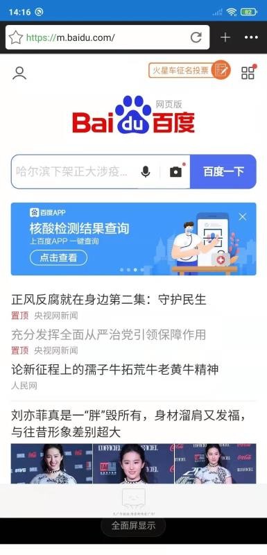 app_ v2.0 ׿