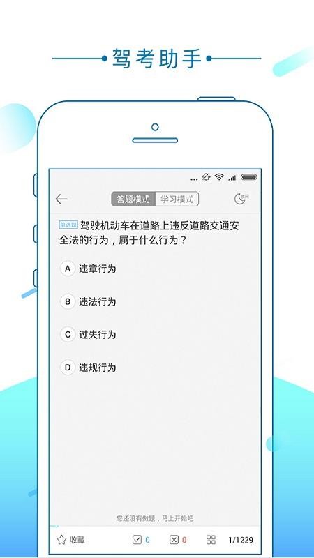 ݿapp_ݿ v1.2.2 ֻ