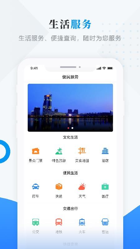 ýapp_ý v3.6.3 ׿