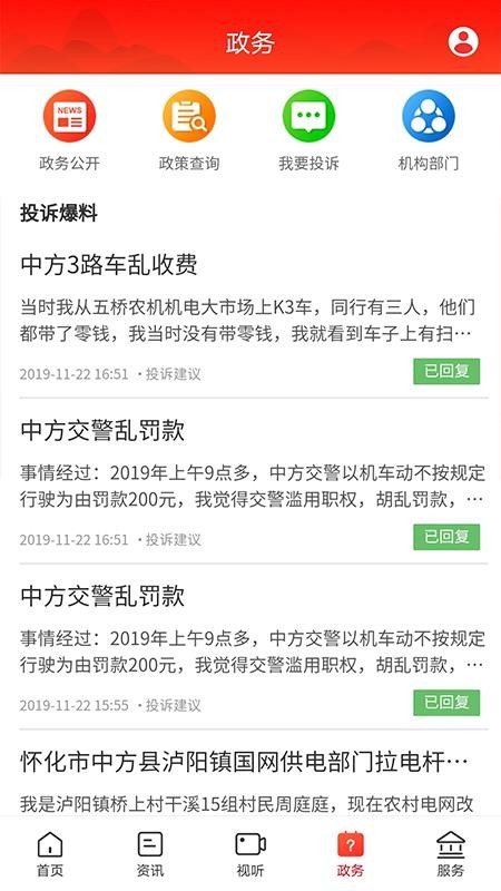 зapp_з v1.3.1 ֻ