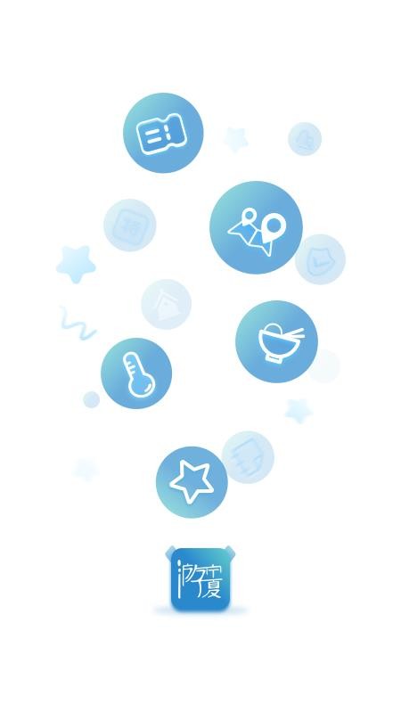 app_ v2.3.4 ֻ