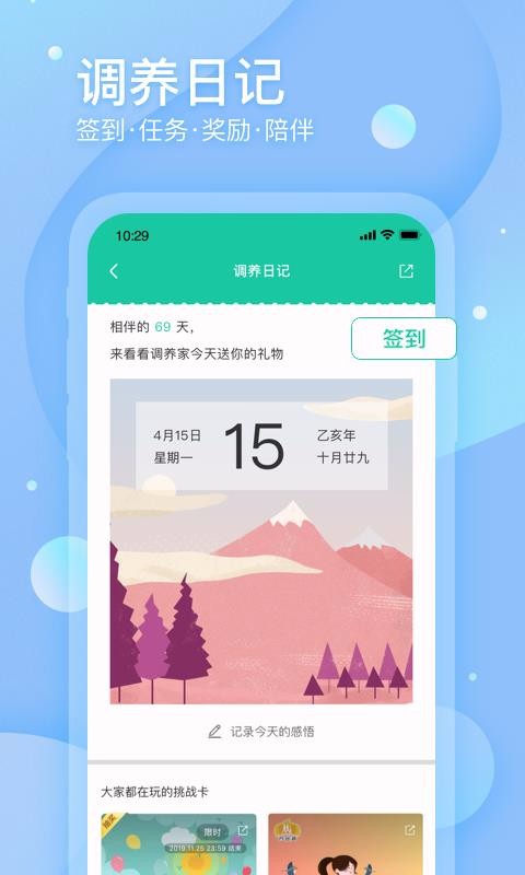 app_ v2.17.0 ׿