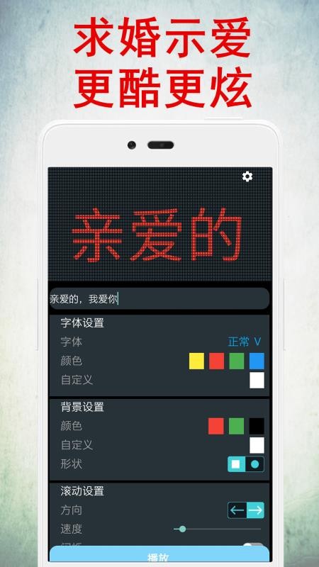 LEDʾapp_LEDʾ v12.2 ֻ
