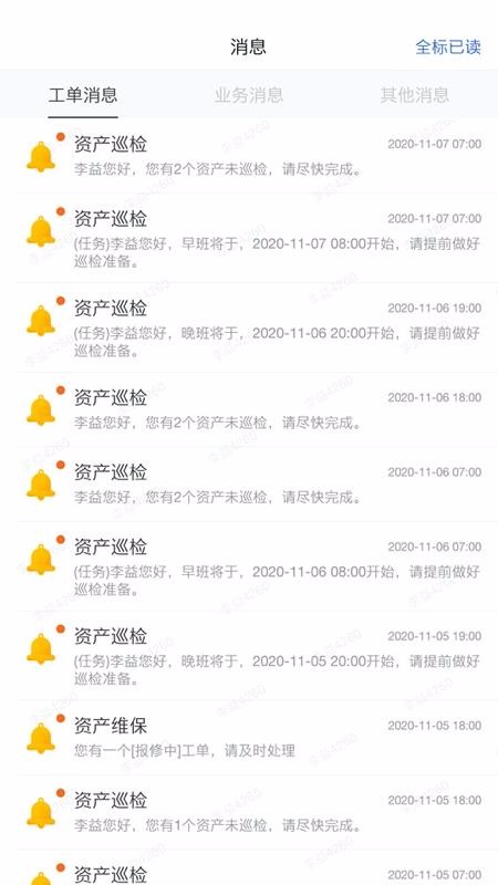 ǻVȹapp_ǻVȹ v1.0.0 ֻ