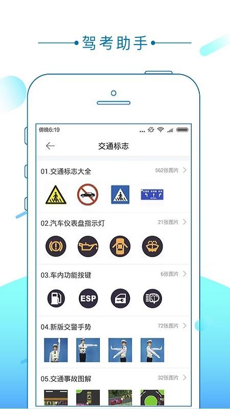 ݿapp_ݿ v1.2.2 ֻ