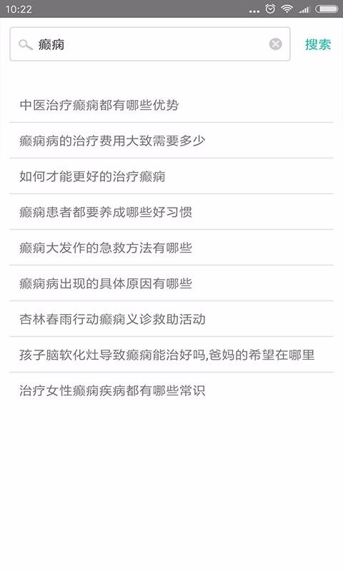 app_ v6.0 ֻ