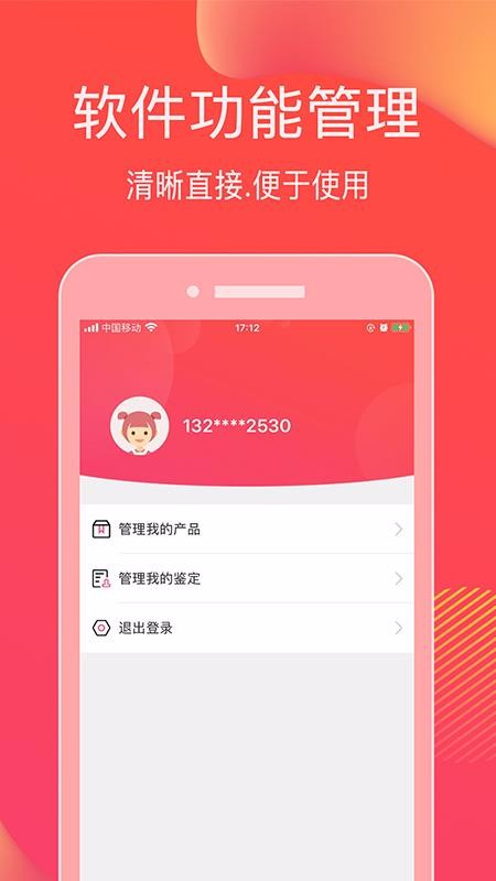 ױױapp_ױױ v1.0.4 ֻ