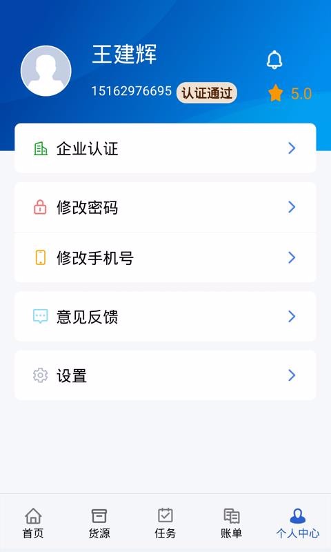 лapp_л v1.0.2 ֻ