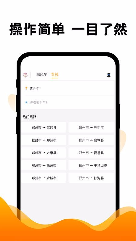 ƴ˳糵app_ƴ˳糵 v6.5.1 ׿