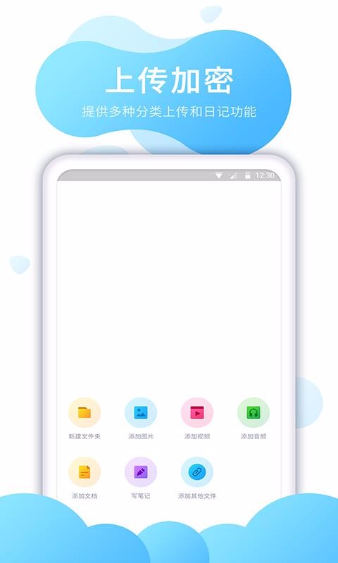 app_ v1.0.9 ֻ