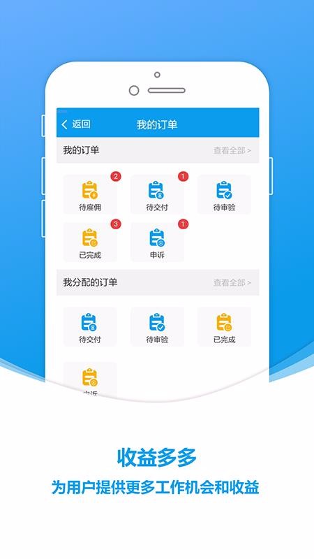 èapp_è v1.9.25 ׿
