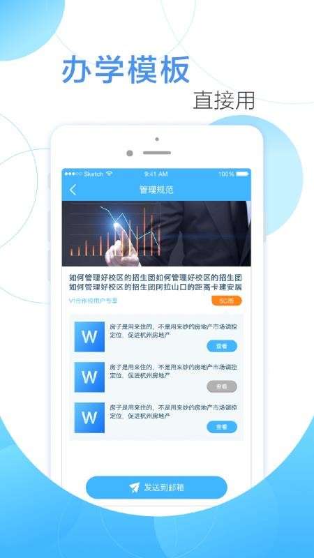 CivaУͨapp_CivaУͨ v1.3.5 ׿