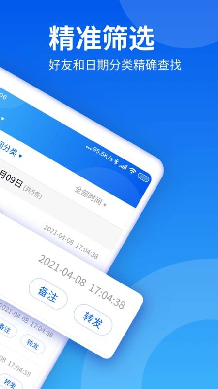 תapp_ת v1.0.0 ׿