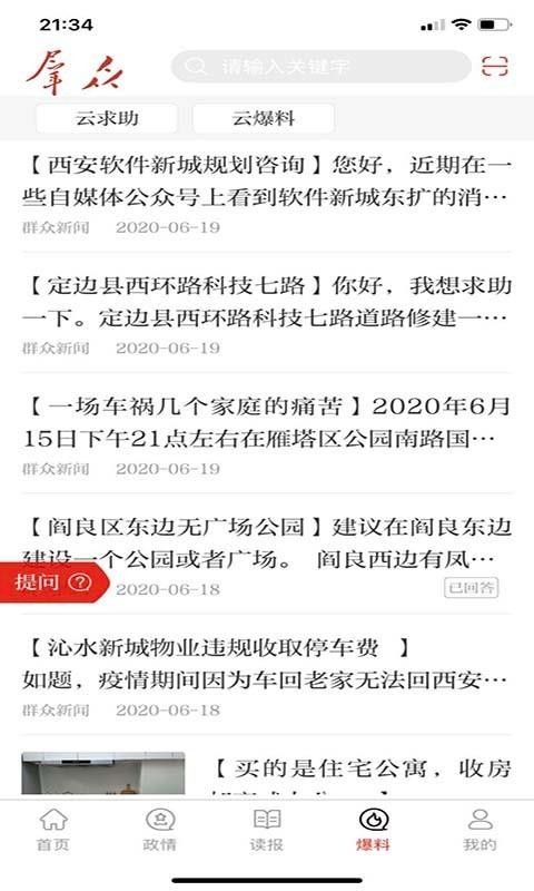 Ⱥapp_Ⱥ v3.2.2 ֻ